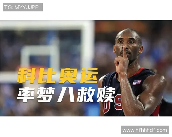 06年希腊男篮逆袭美国梦之队的传奇对决与历史意义分析