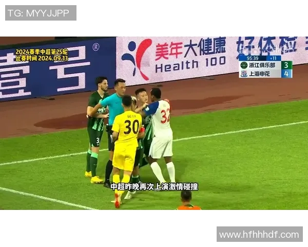 申花与华夏幸福精彩对决集锦回顾球迷不容错过的精彩瞬间与进球时刻 申花与华夏幸福精彩对决集锦回顾球迷不容错过的精彩瞬间与进球时刻