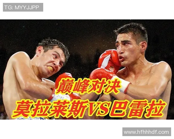莫拉莱斯与迪亚兹的巅峰对决谁将赢得最终胜利解析