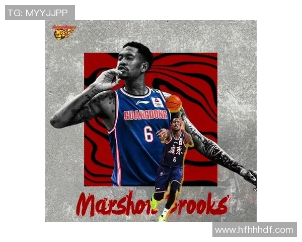 马尚布鲁克斯：从篮球场上的巨星到生活中的奋斗者之路