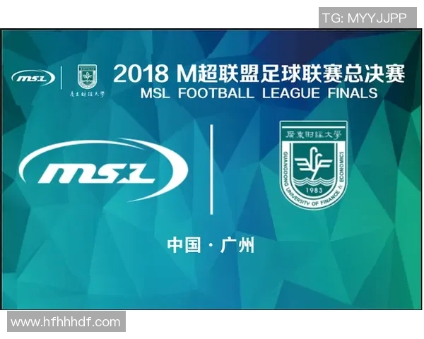 广州足球队节奏创新高引领足球发展新趋势MBA