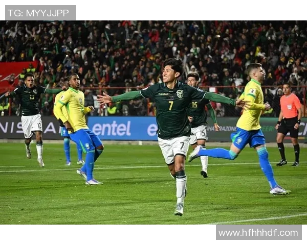 玻利维亚与巴西足球历史交锋回顾与战绩分析