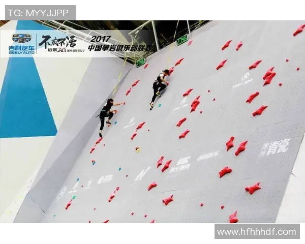 武汉攀岩队与成都攀岩队赛后复盘意识碰撞的深度分析与反思