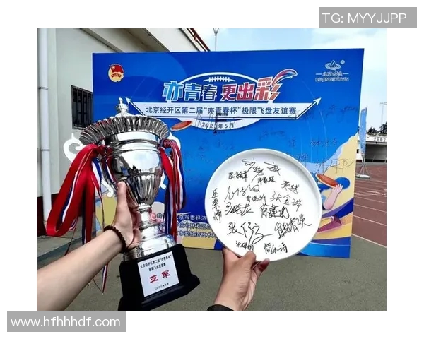 飞盘意识排行榜发布杭州飞盘队荣获第五名展现出色实力与团队协作
